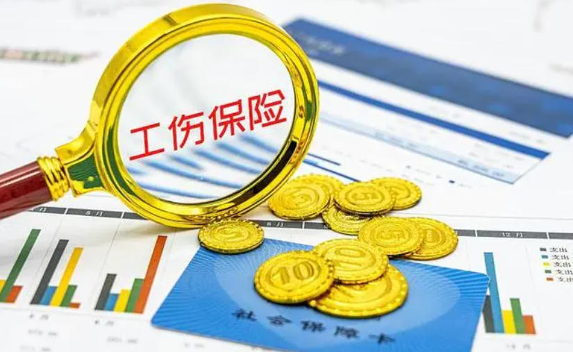 西安市社保新开户流程及资料